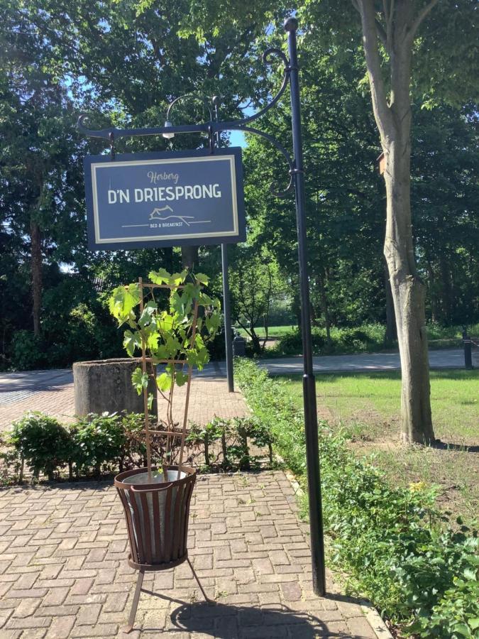Herberg D'N Driesprong Zeeland Buitenkant foto